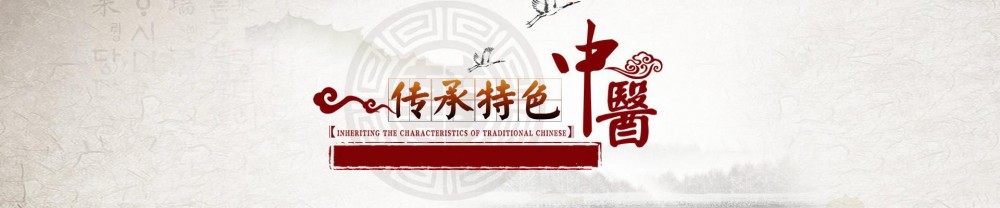 惠东县中医院新院区医疗设备采购项目（一）采购公告